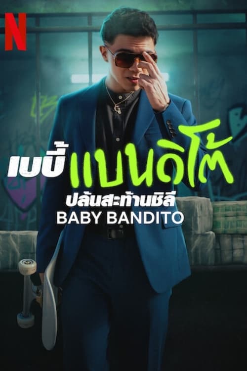 BABY BANDITO (2024) ปล้นสะท้านชิลี