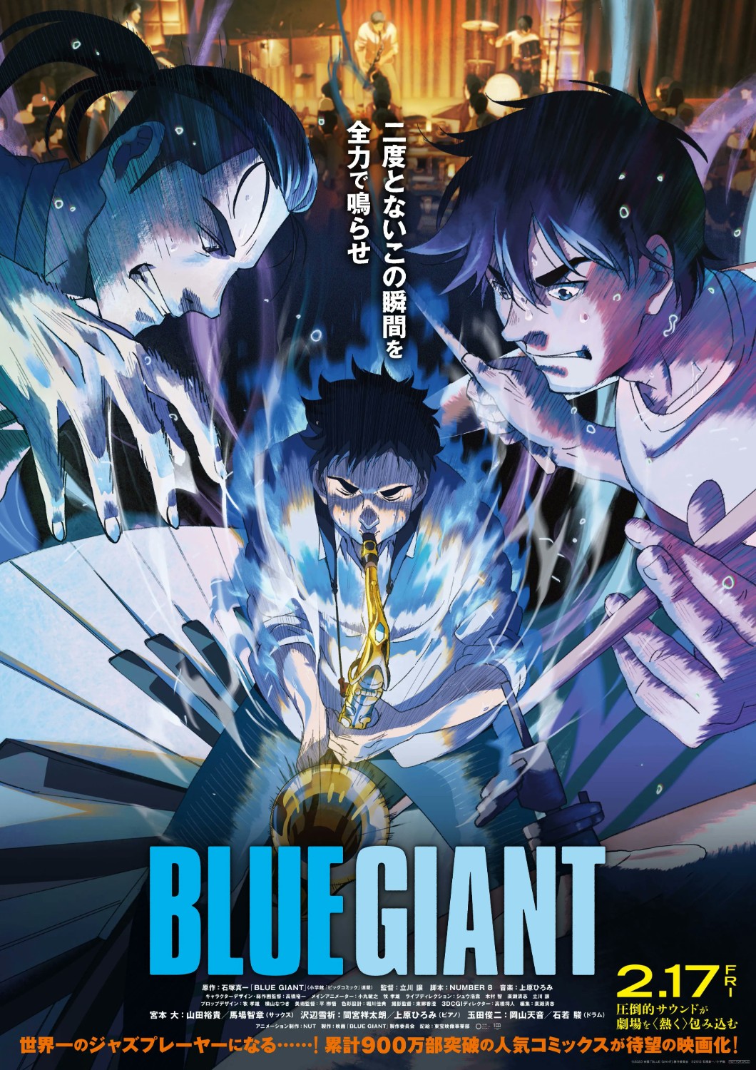 BLUE GIANT (2023) เป่าฝันให้เต็มฟ้า