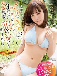 STARS-897 Beauty Salon Teacher จ๊ะเอ๋คุณครู ขายรูรับงาน