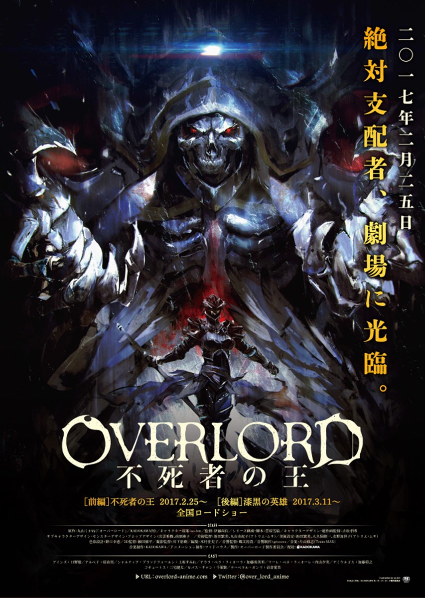 Overlord: The Sacred Kingdom (2024)