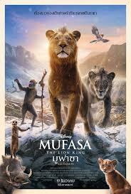 Mufasa: The Lion King (2024) มูฟาซา: เดอะ ไลอ้อน คิง