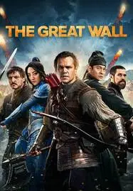 The Great Wall (2016) เดอะ เกรท วอลล์