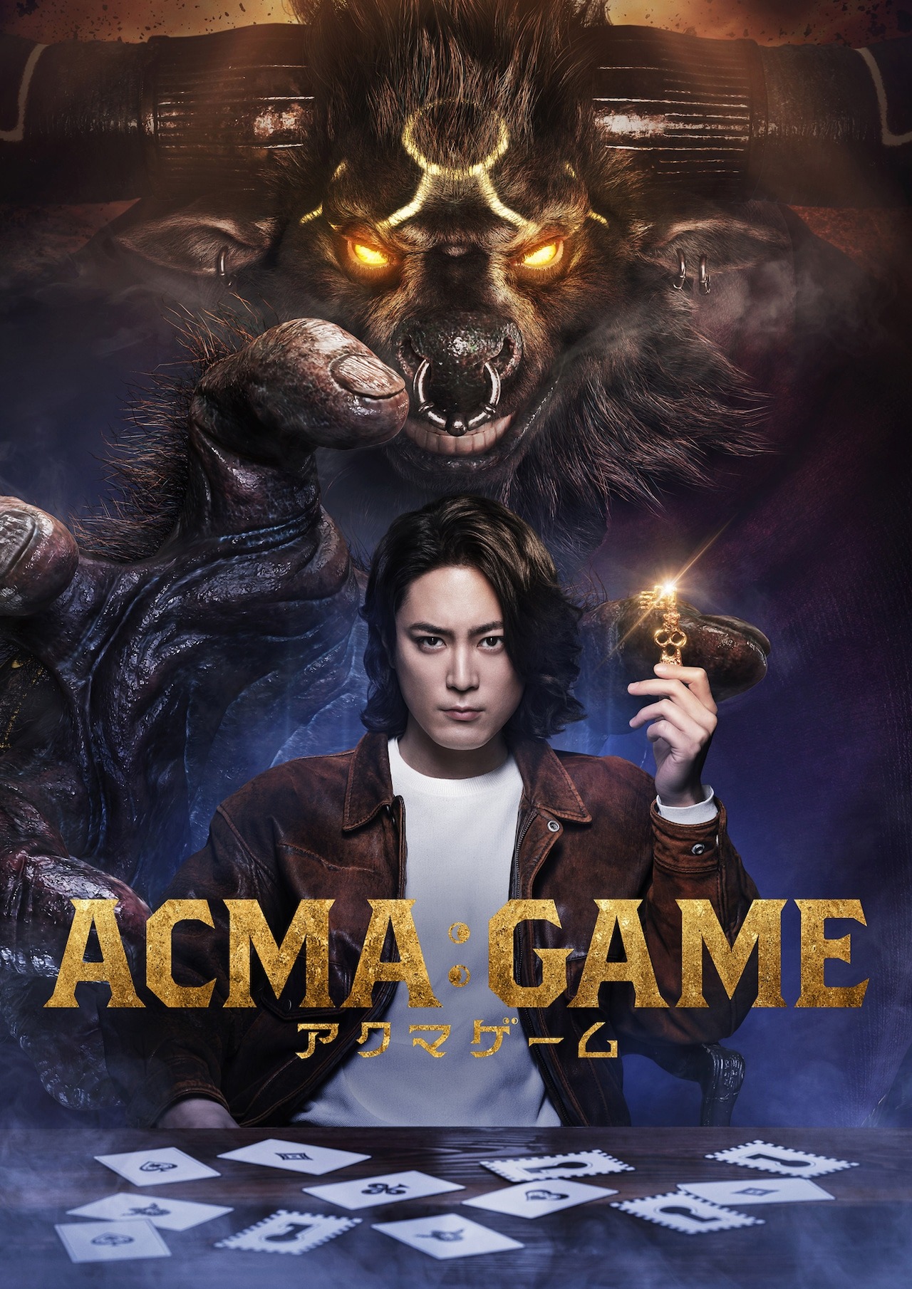 Acma Game (2024) เกมทรชน